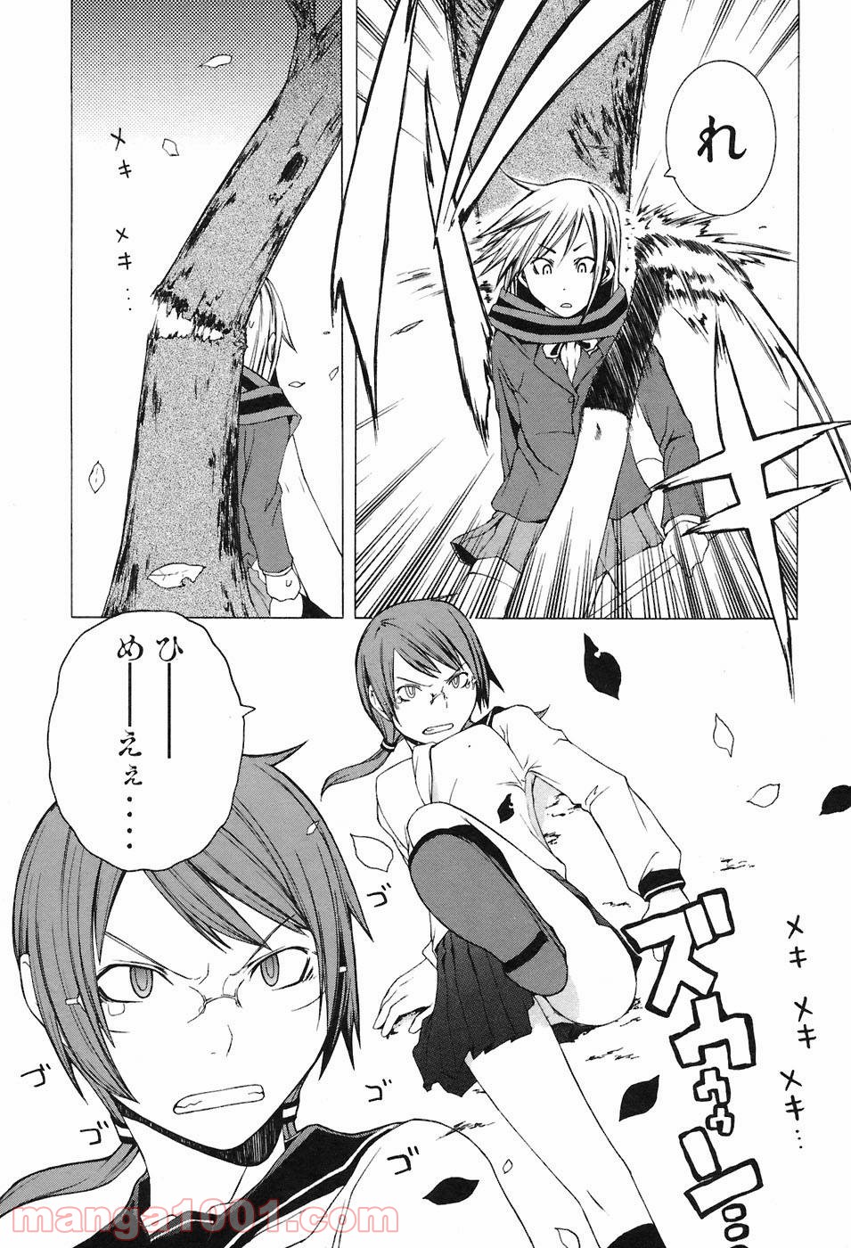 P22