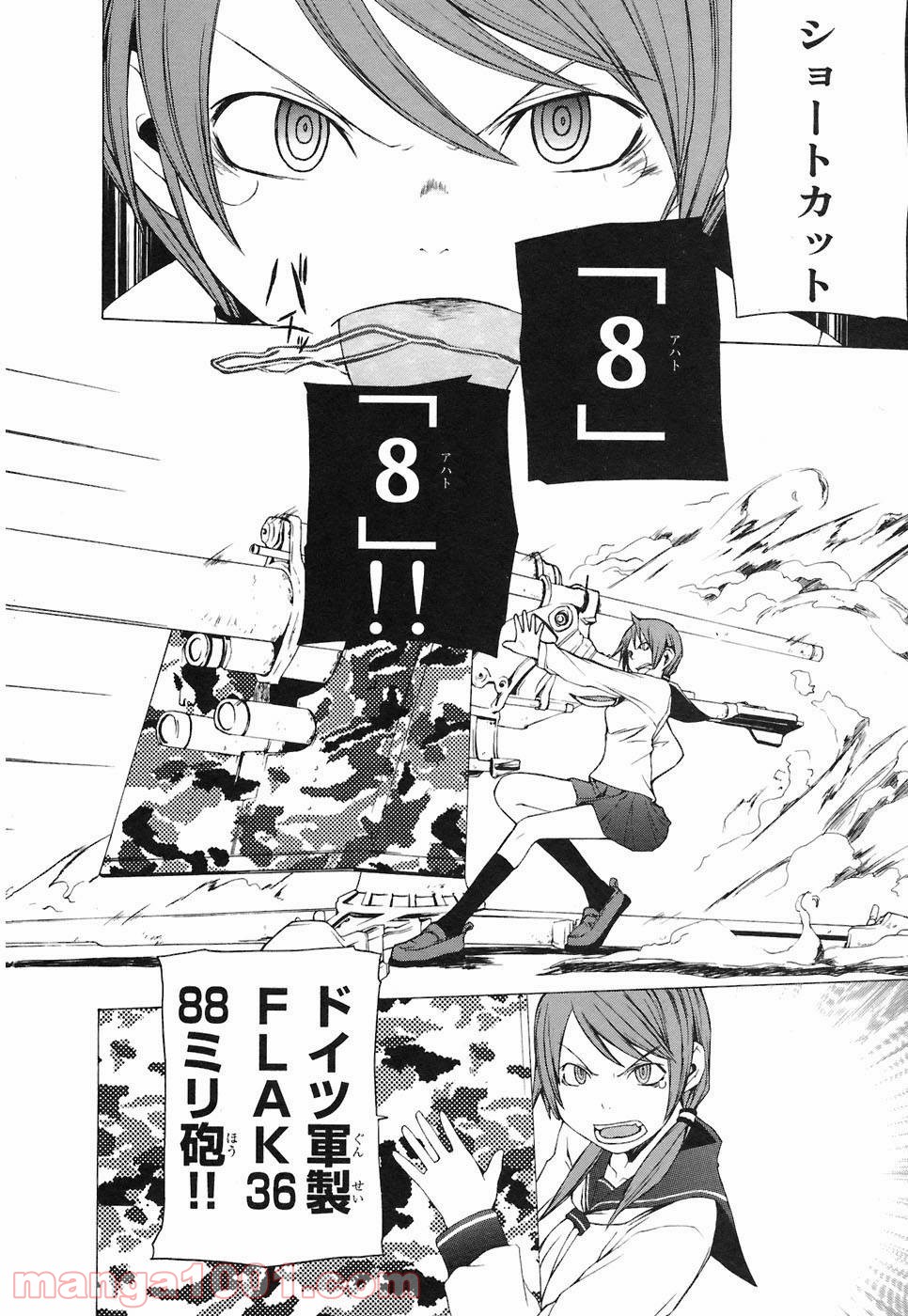P25