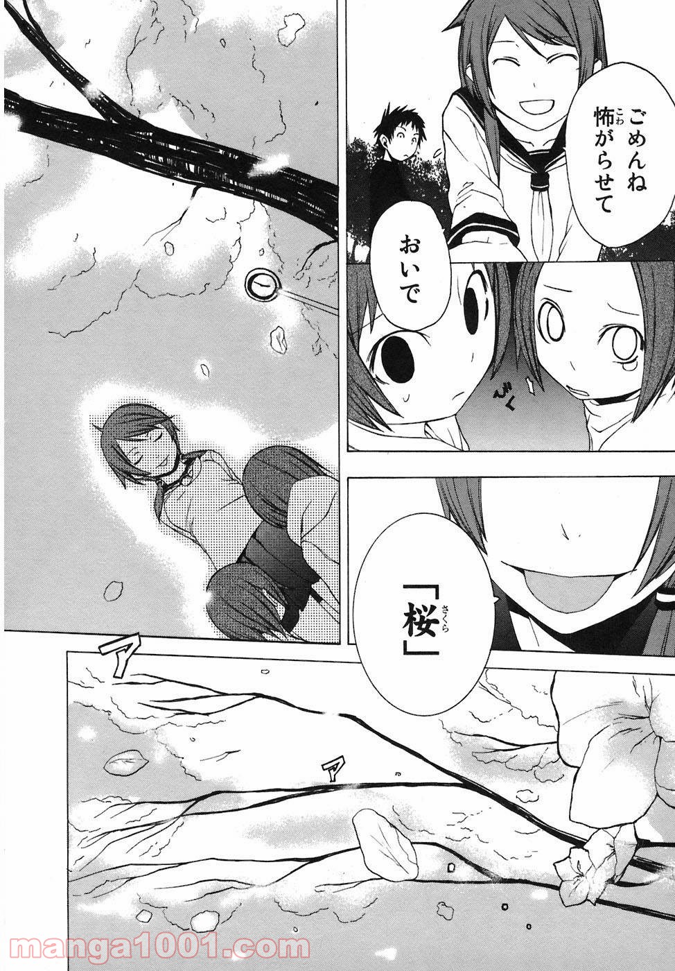 P33