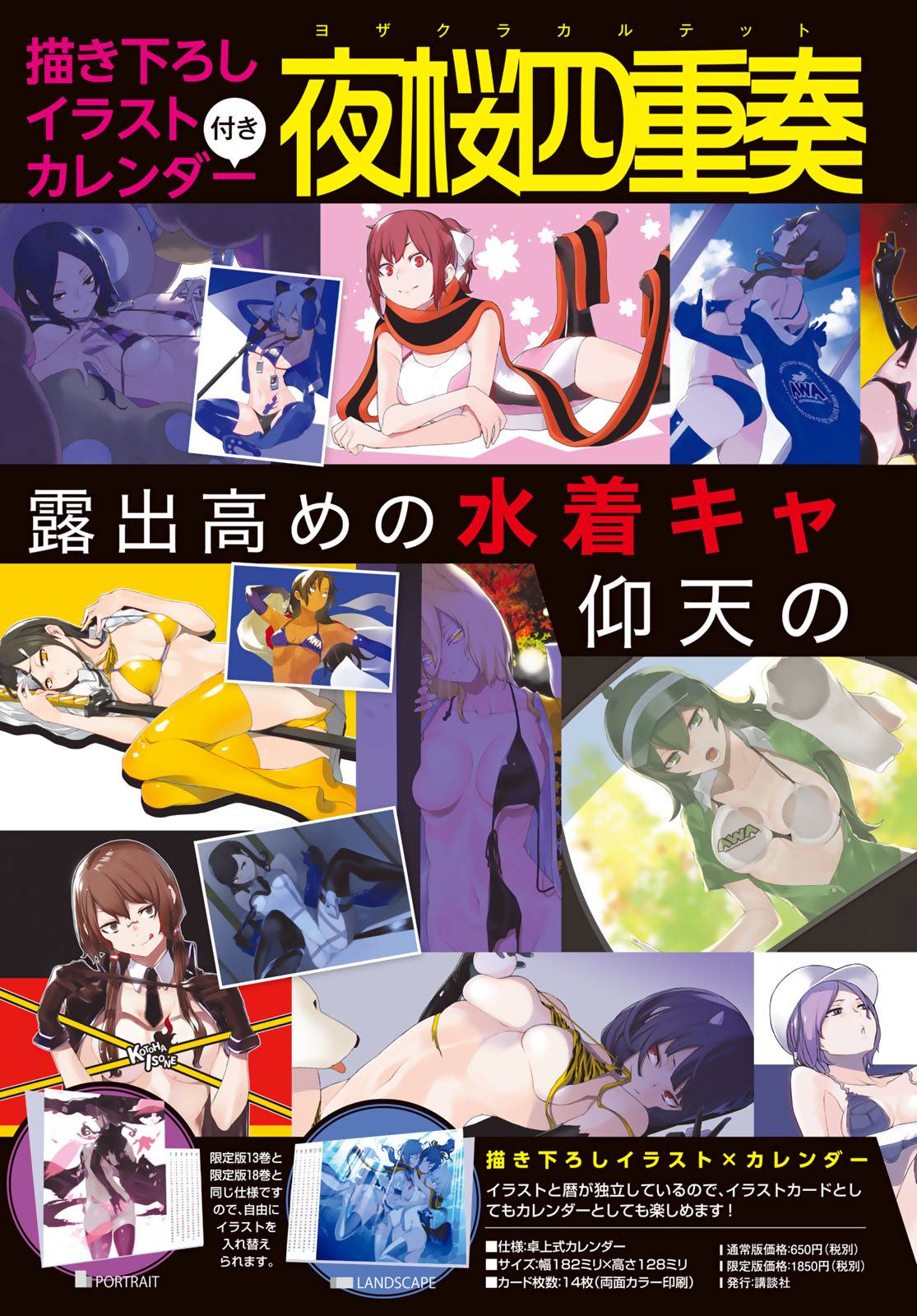P5