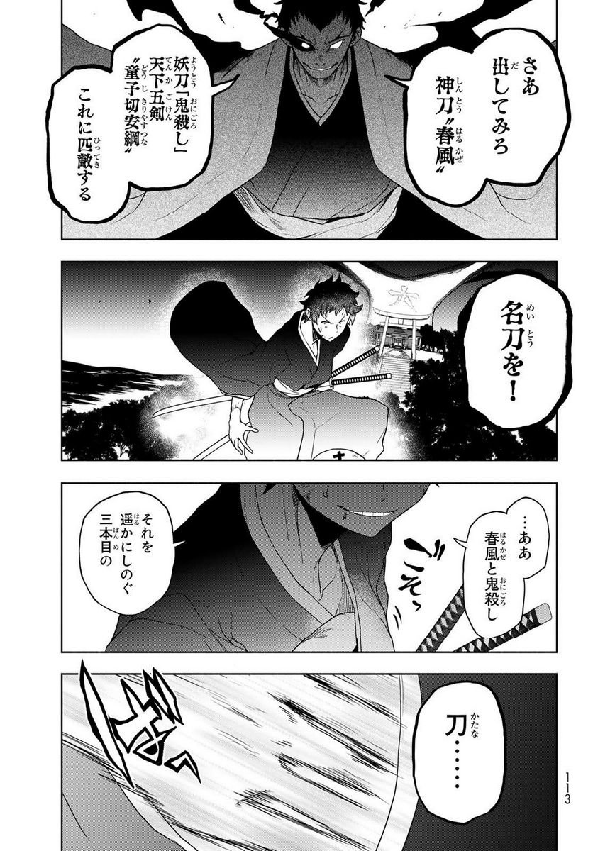 P17