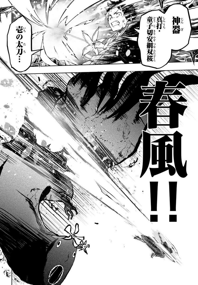 P22