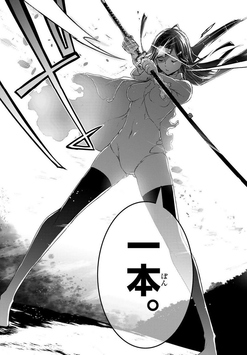 P43