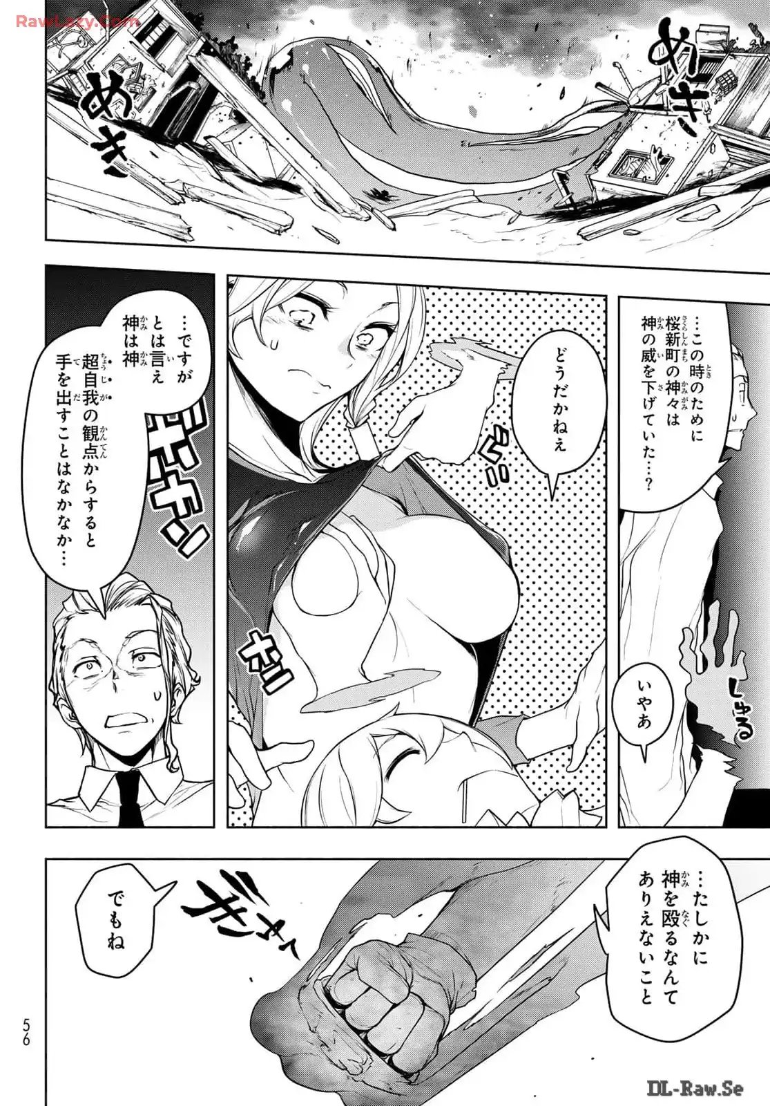 P14