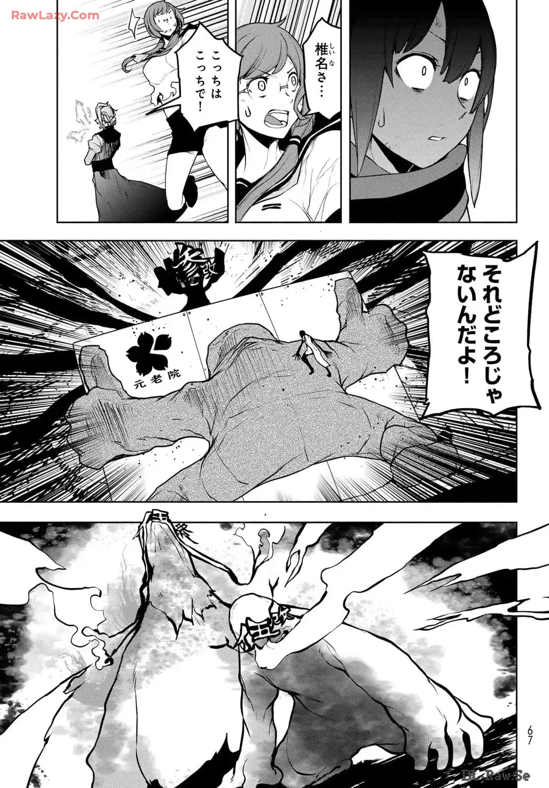 P25