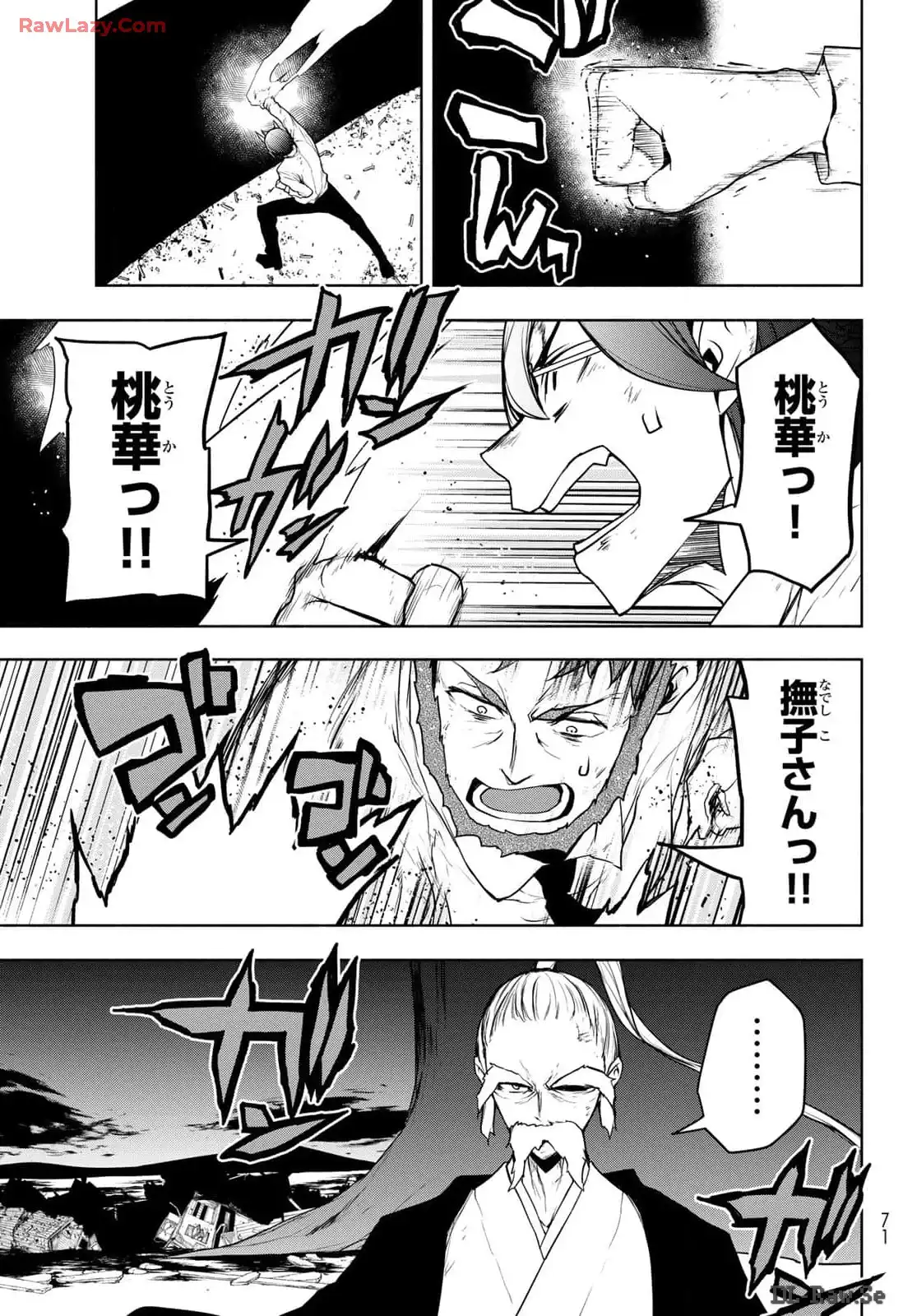 P29