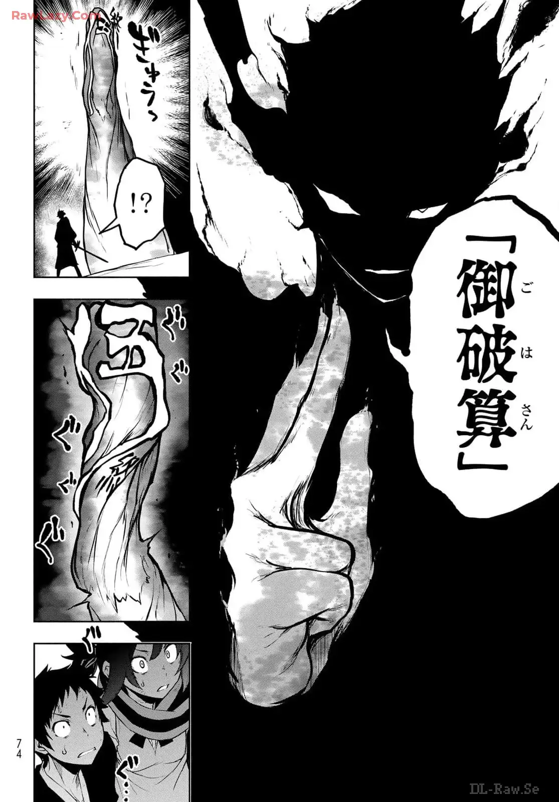 P32