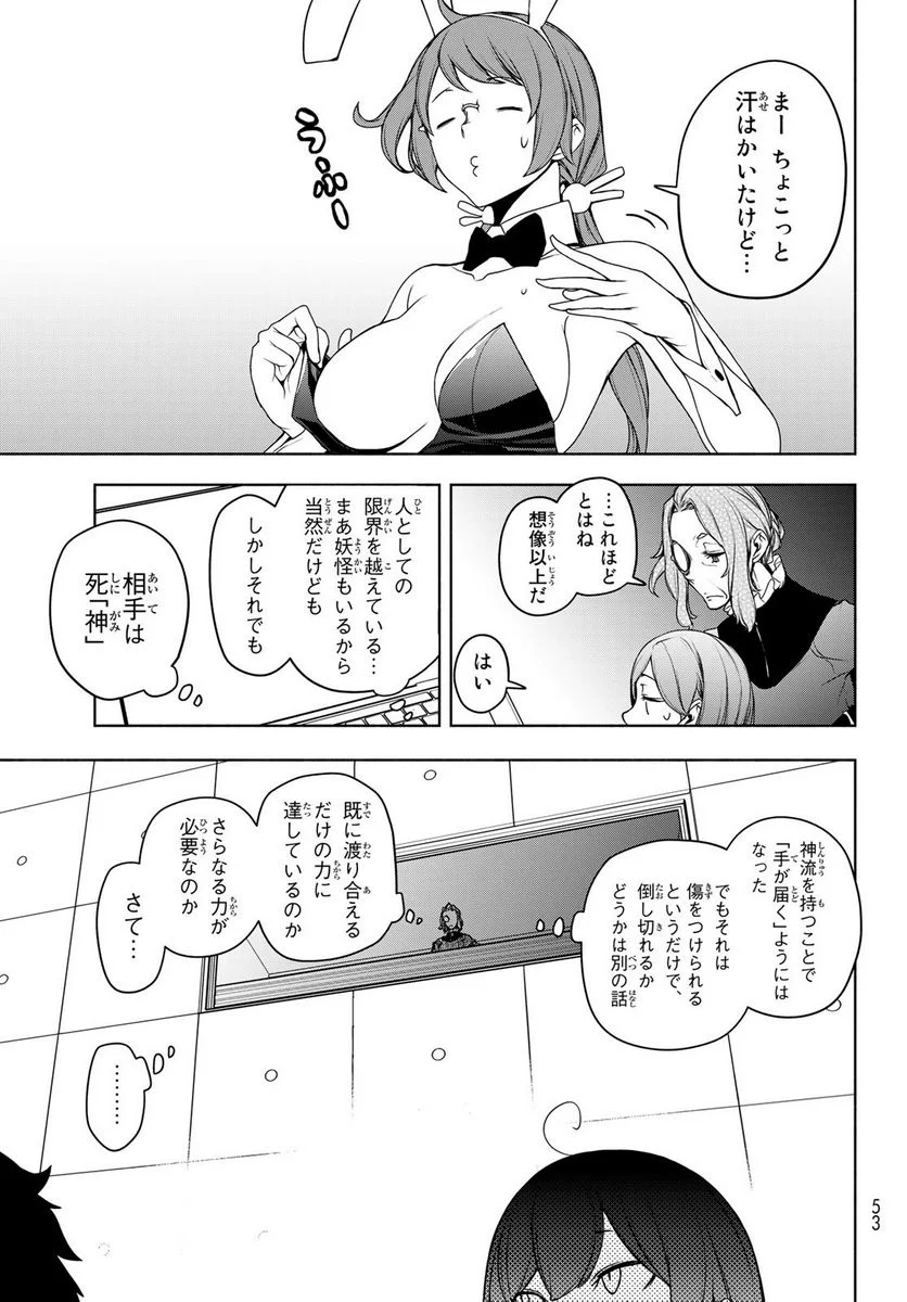 P103