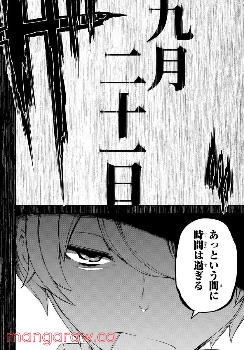 P124
