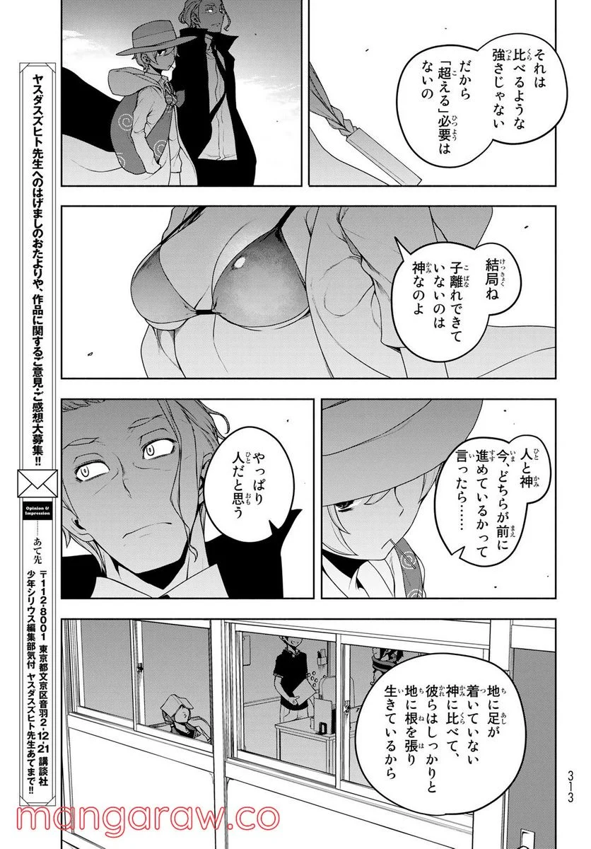 P133