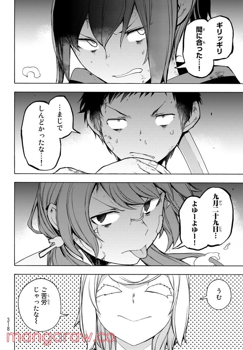 P138