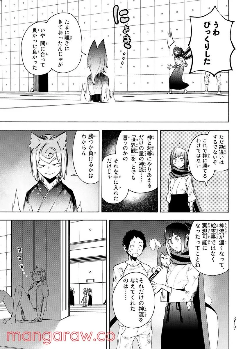P139