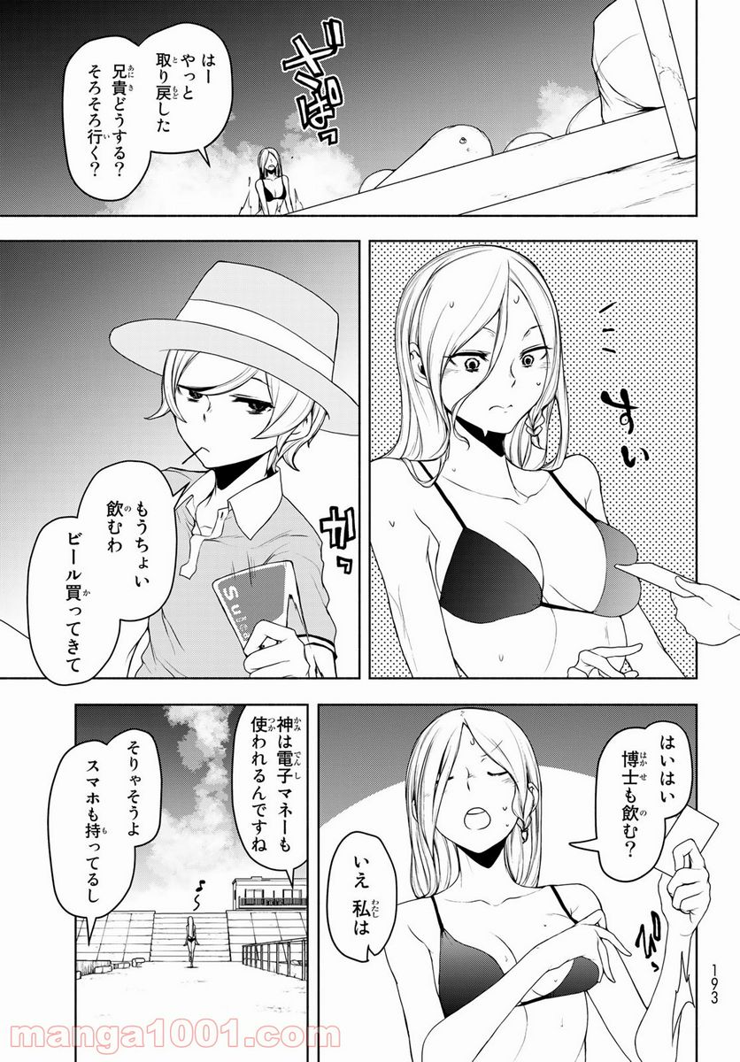 P25