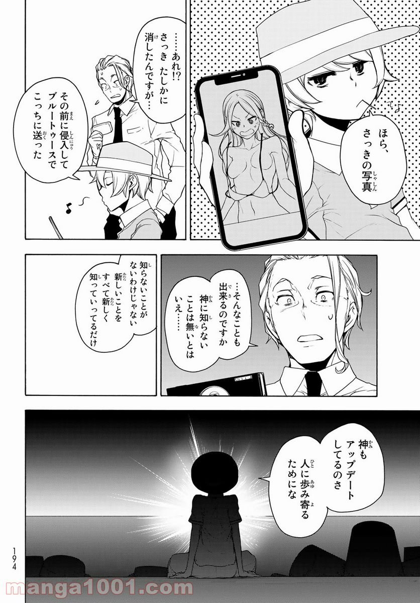 P26