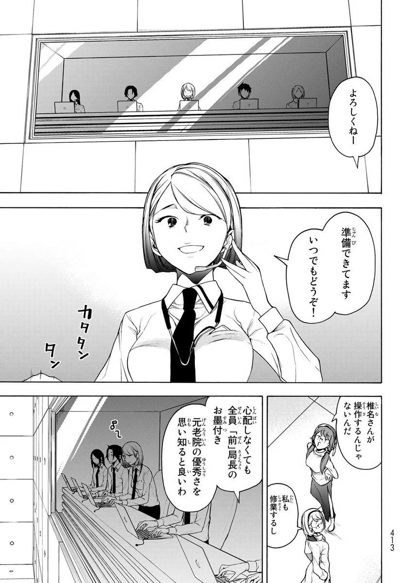 P35