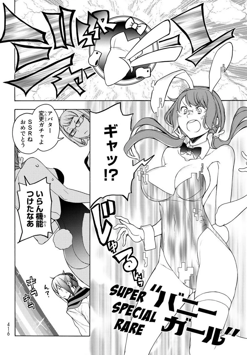 P38