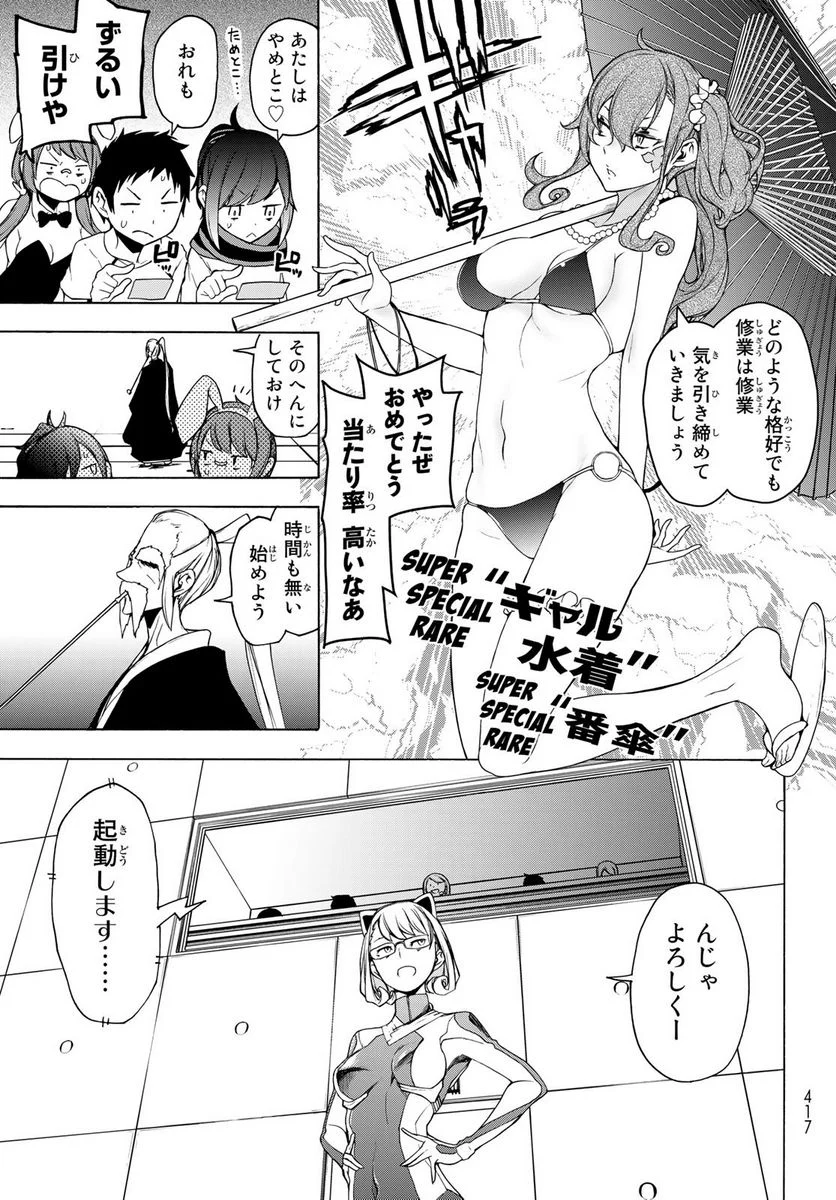 P39