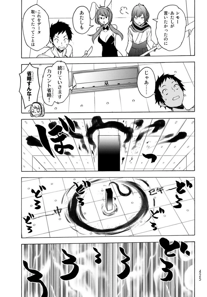 P47