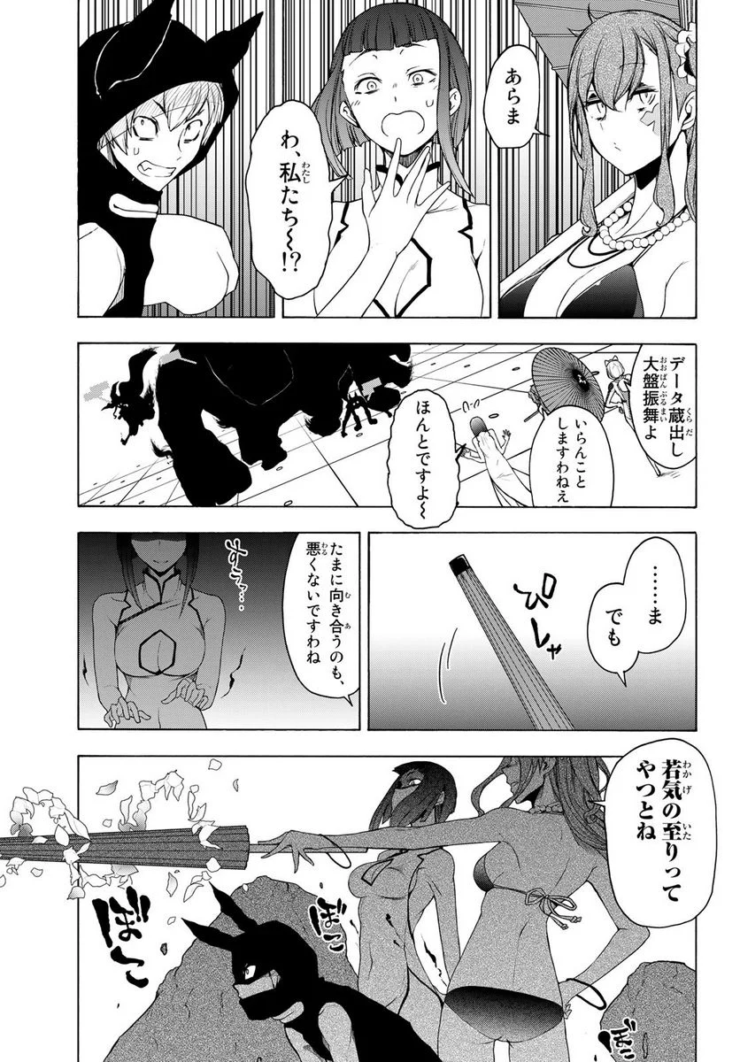 P49