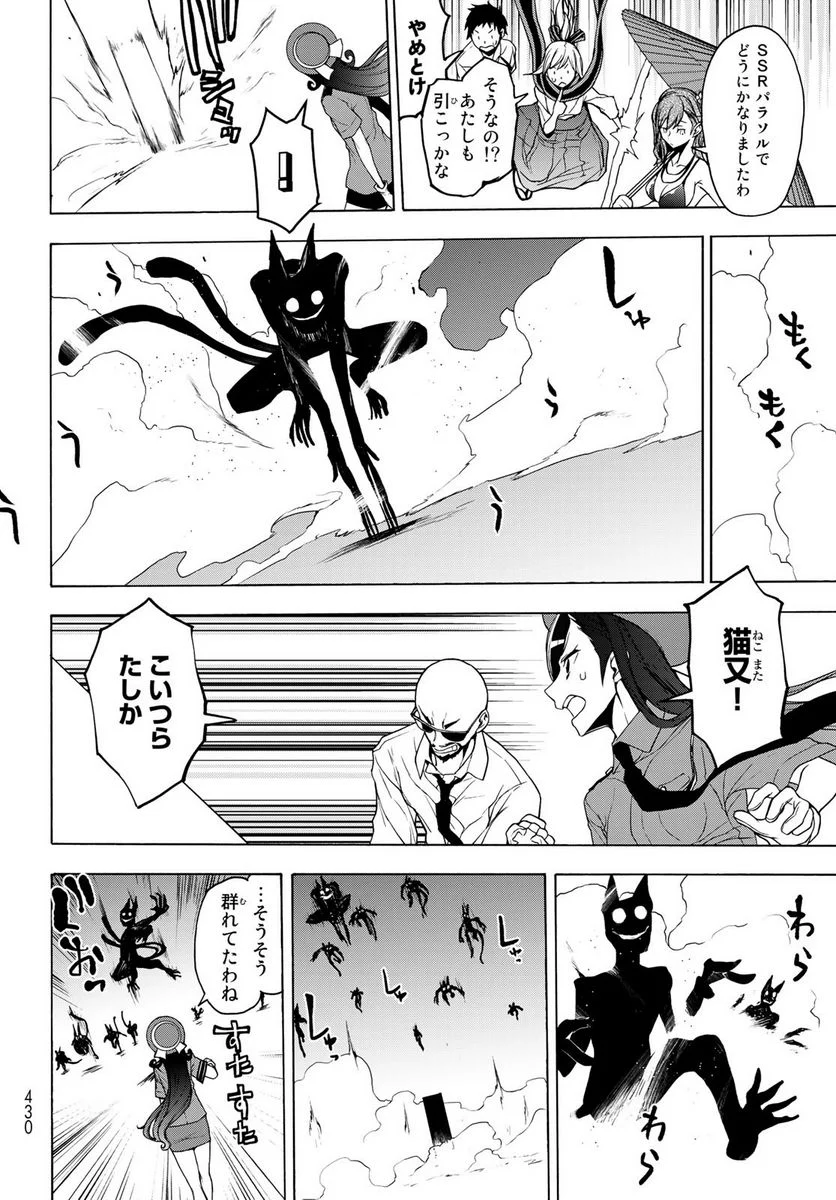 P52