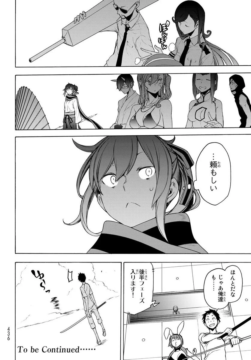 P58
