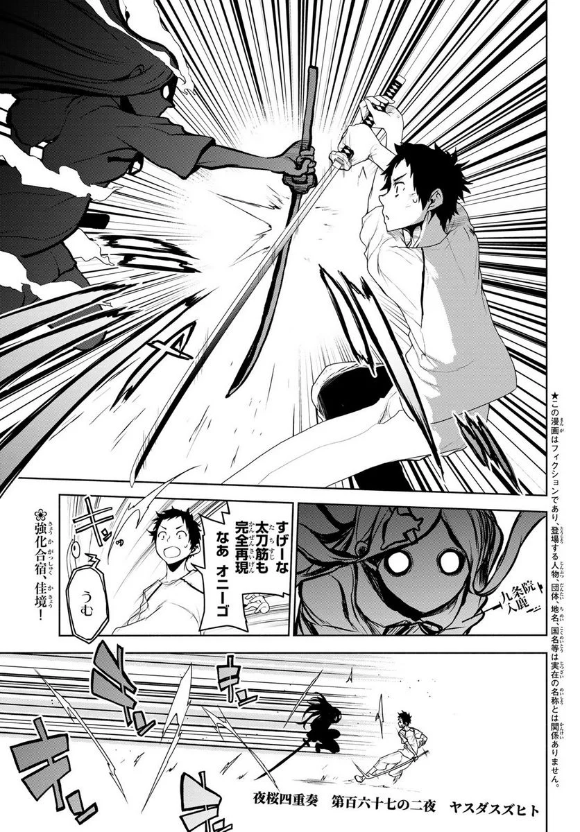 P59