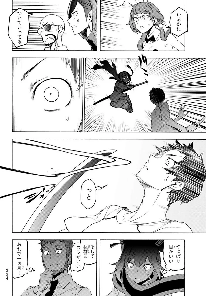 P60