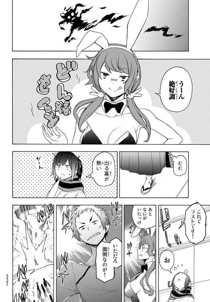 P68