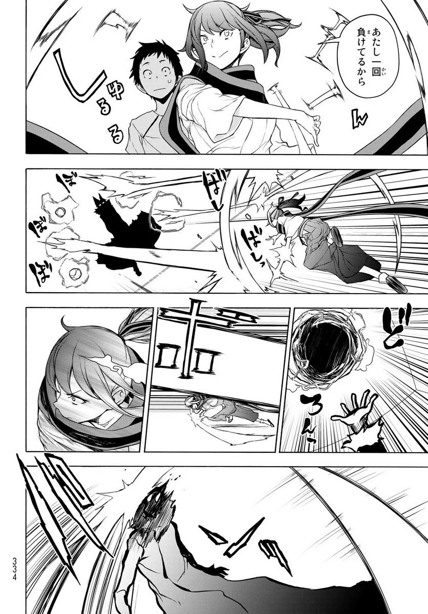 P70