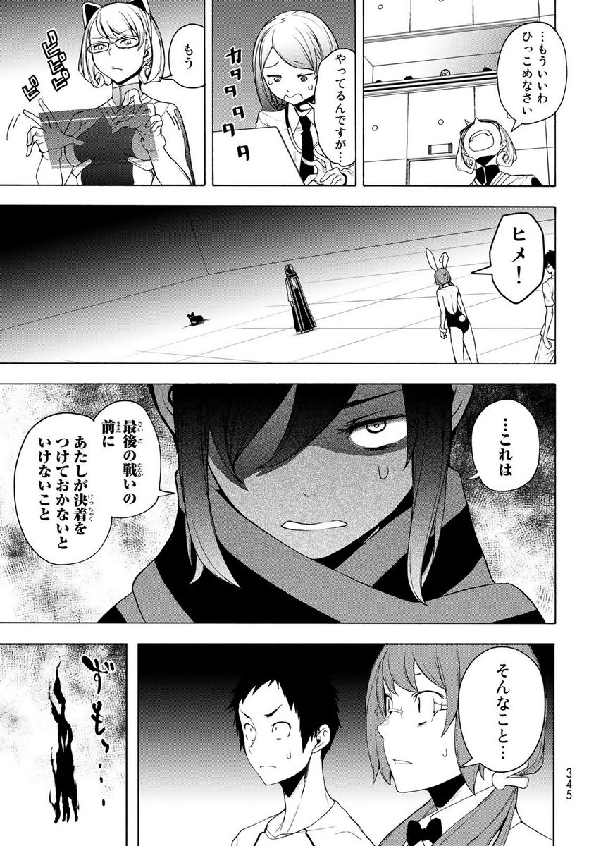 P81