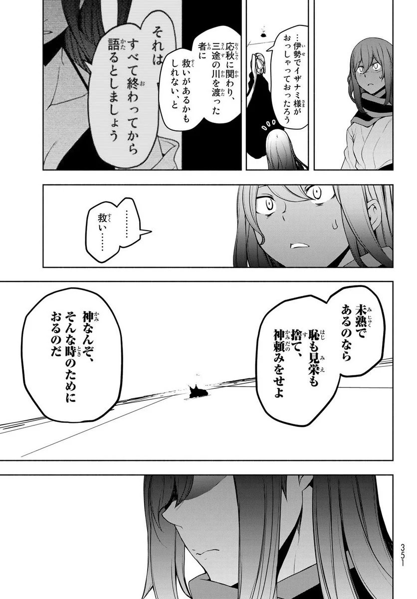 P87