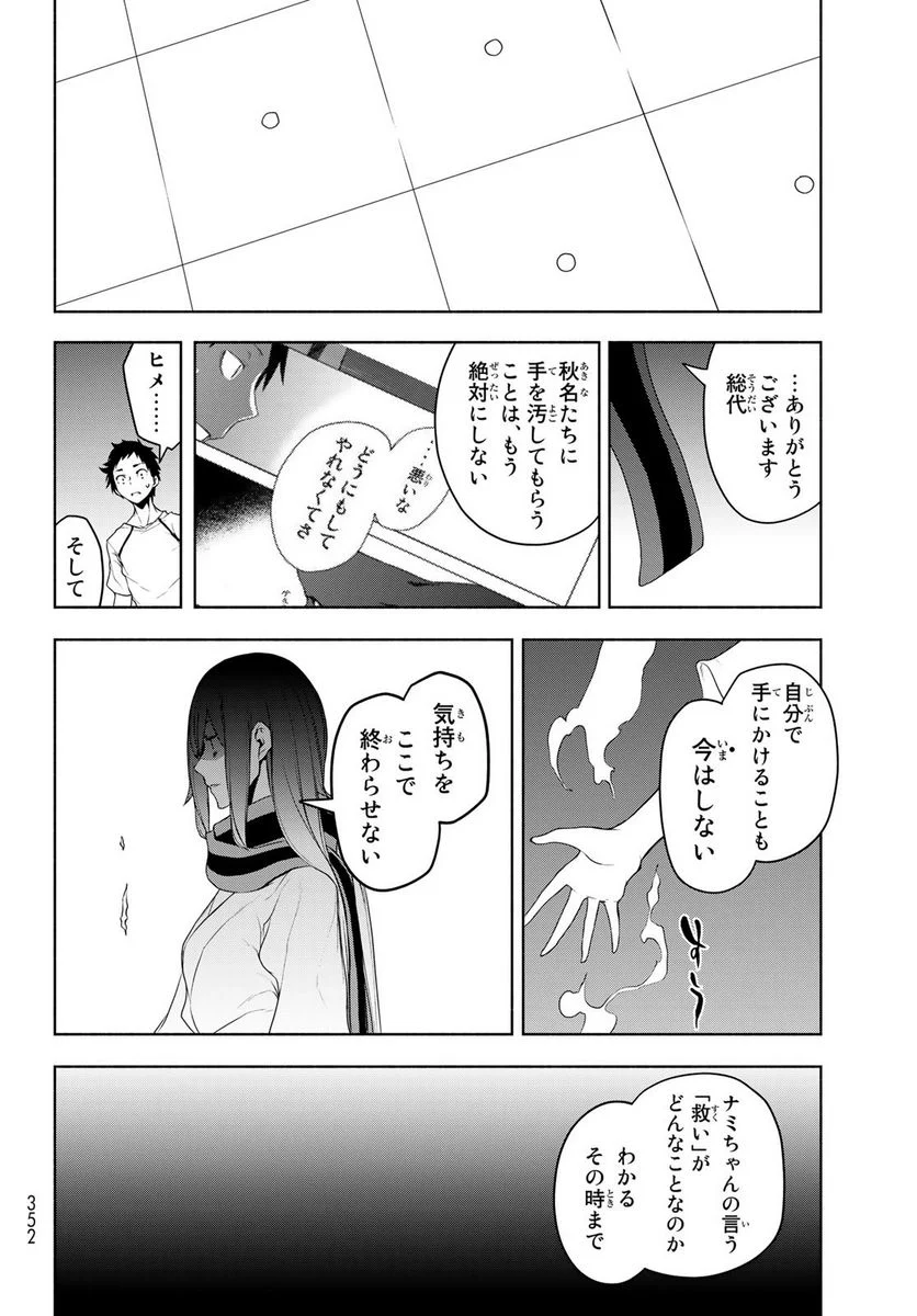 P88