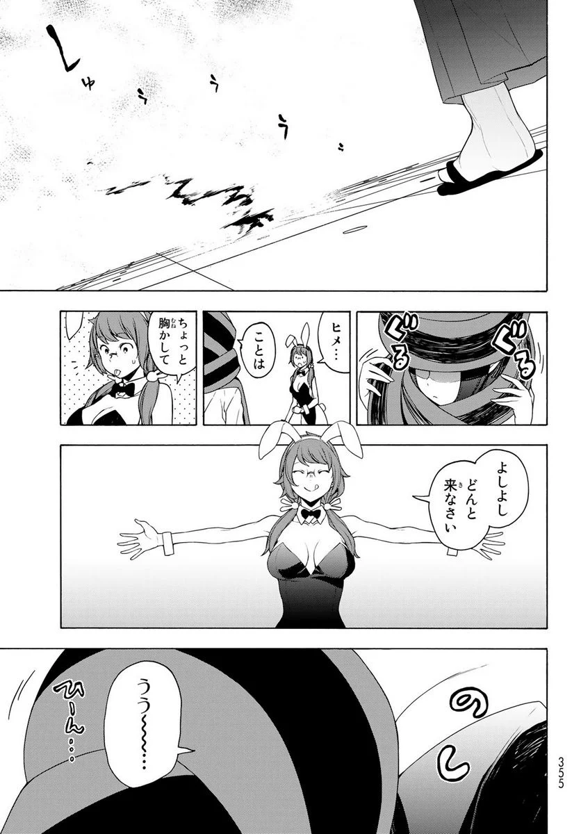 P91