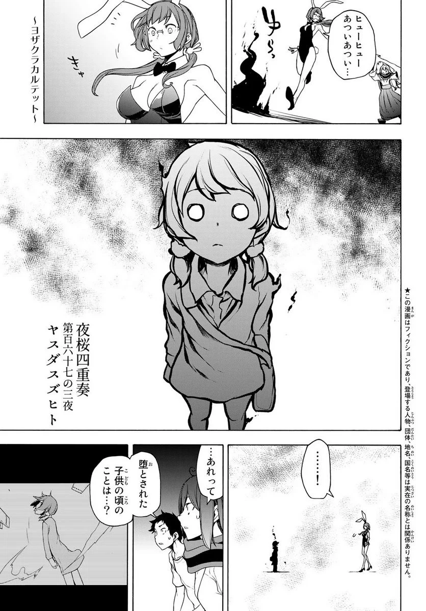 P93