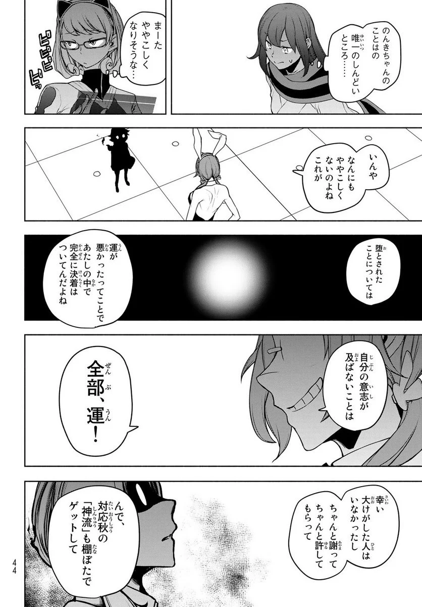 P94