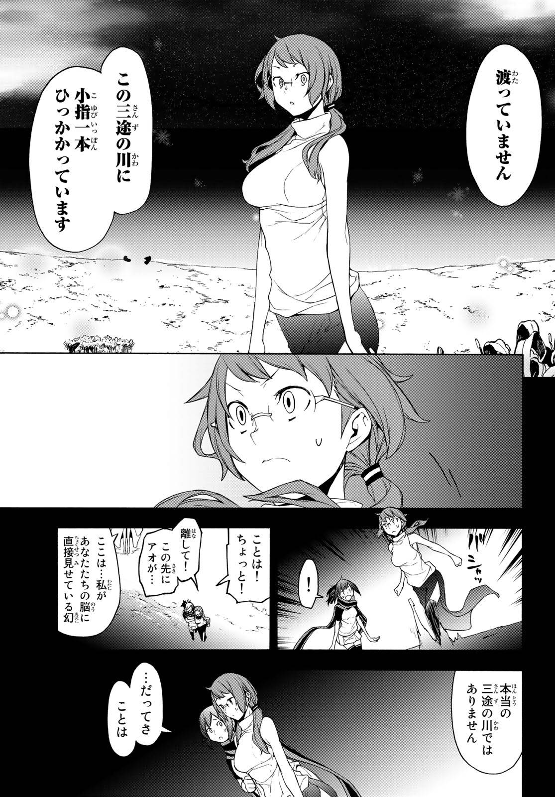 P33