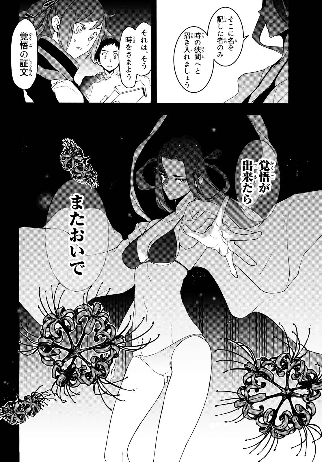 P38