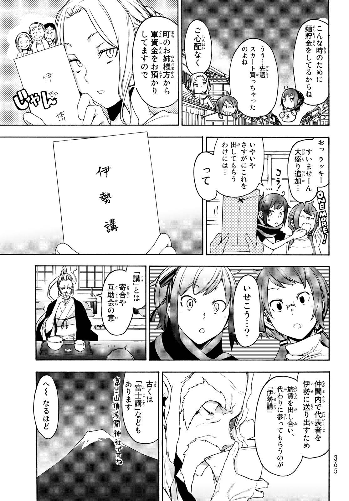 P43