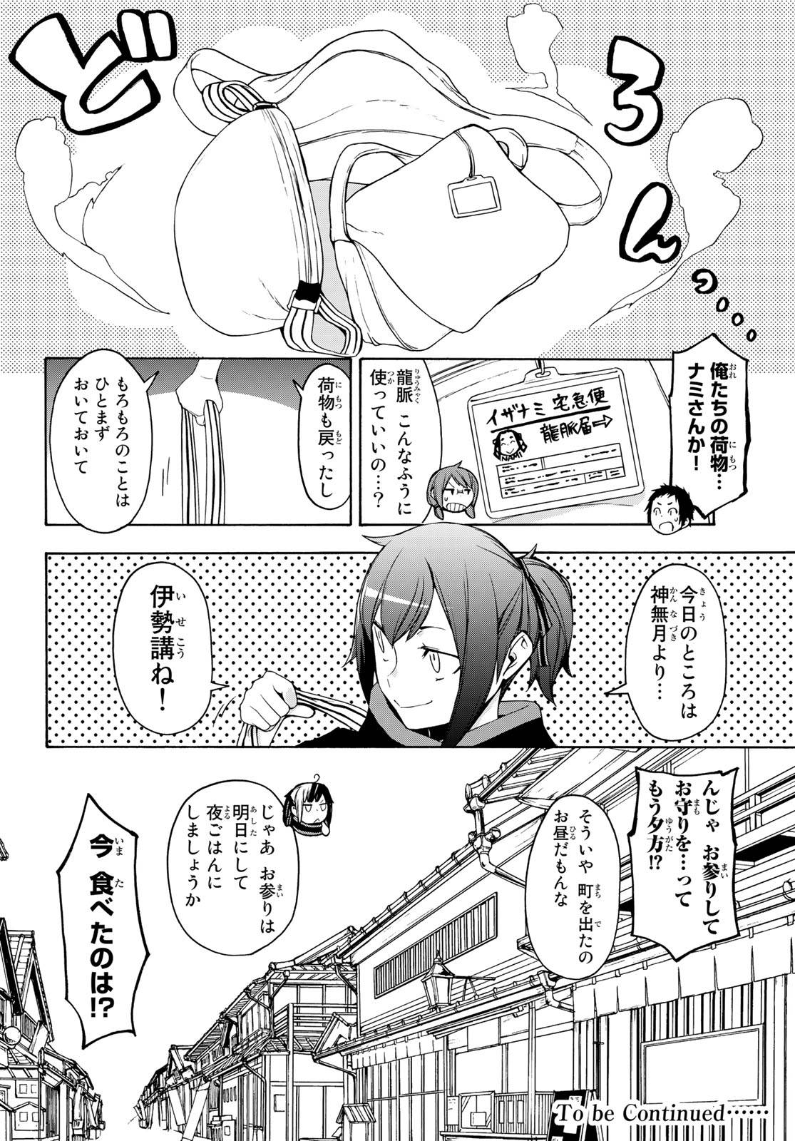 P46