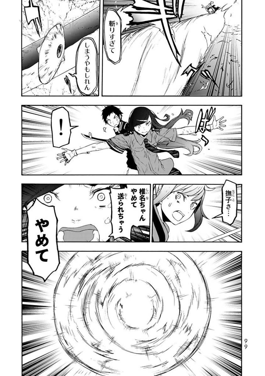 P33