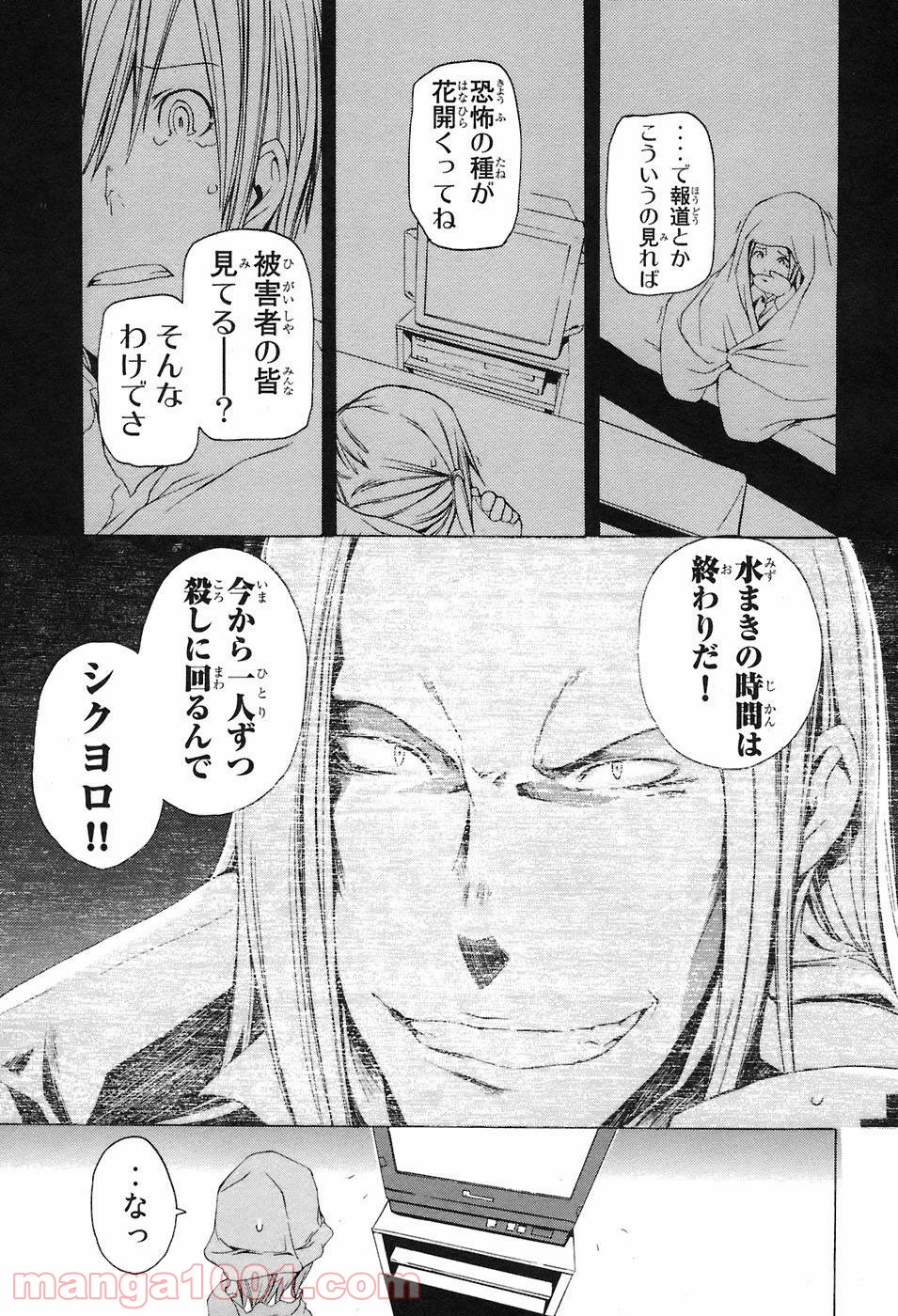 P23