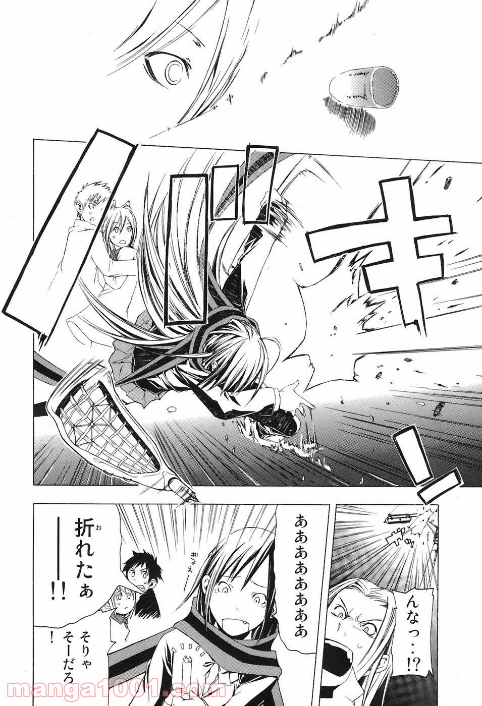 P32