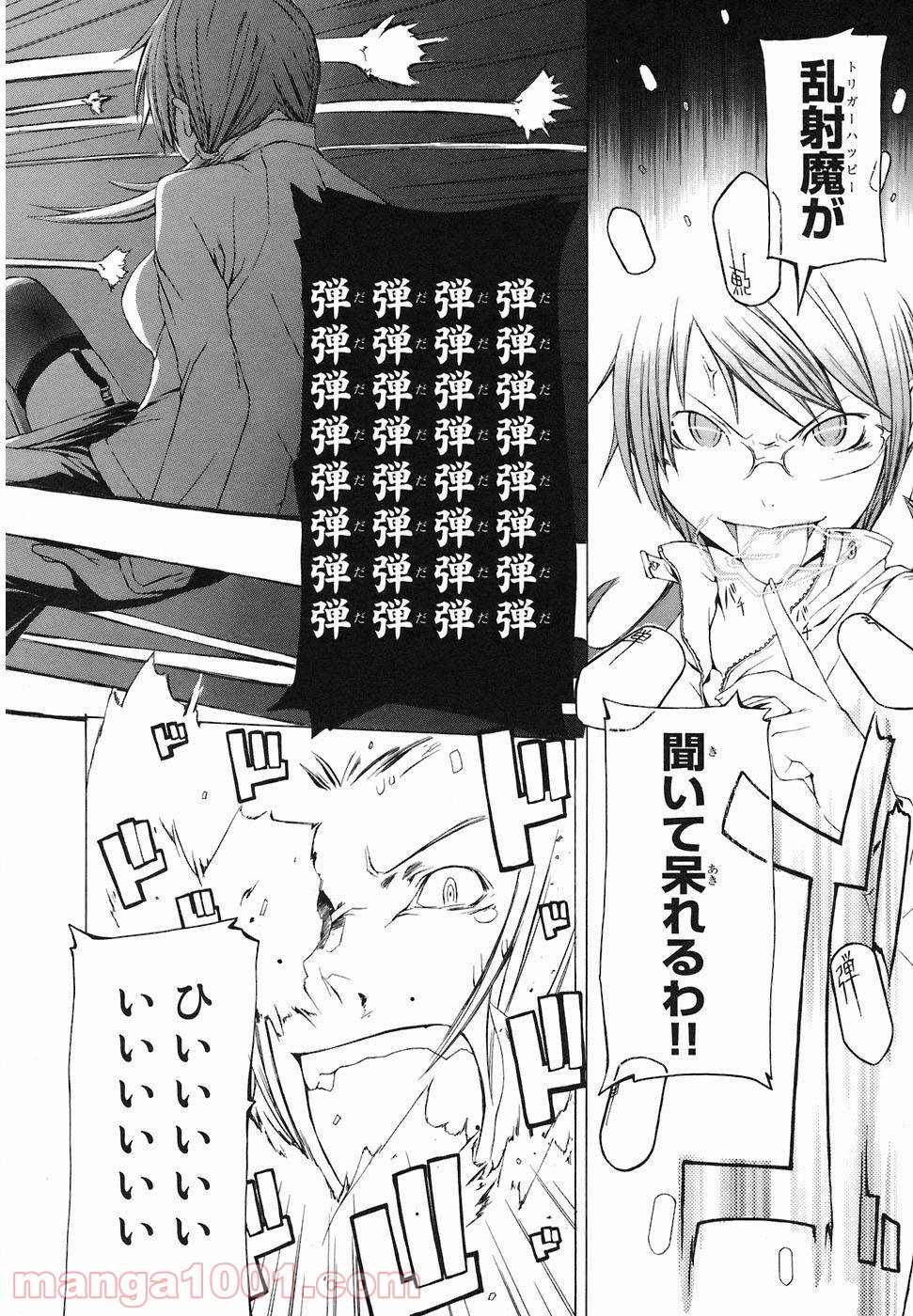 P38