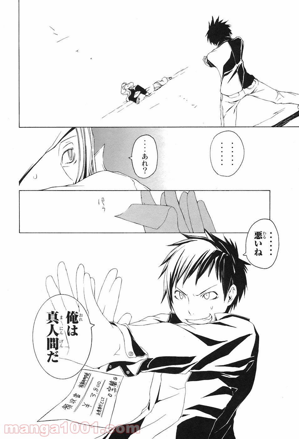 P42