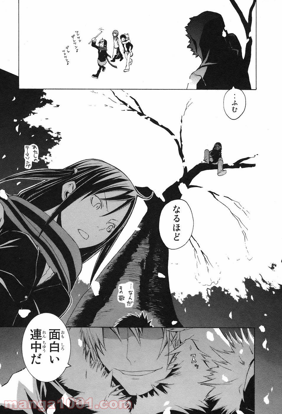P49
