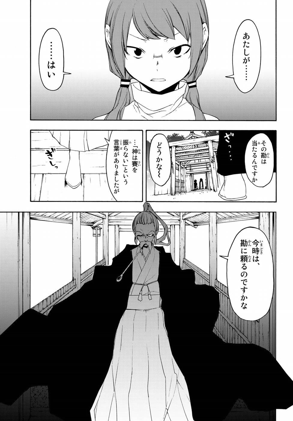 P33