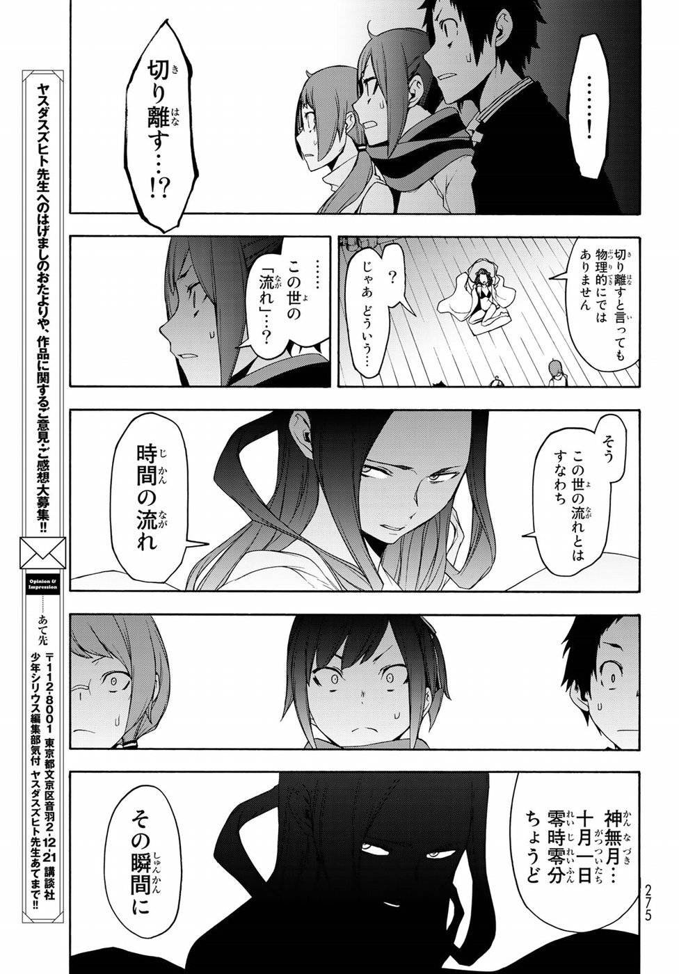P37