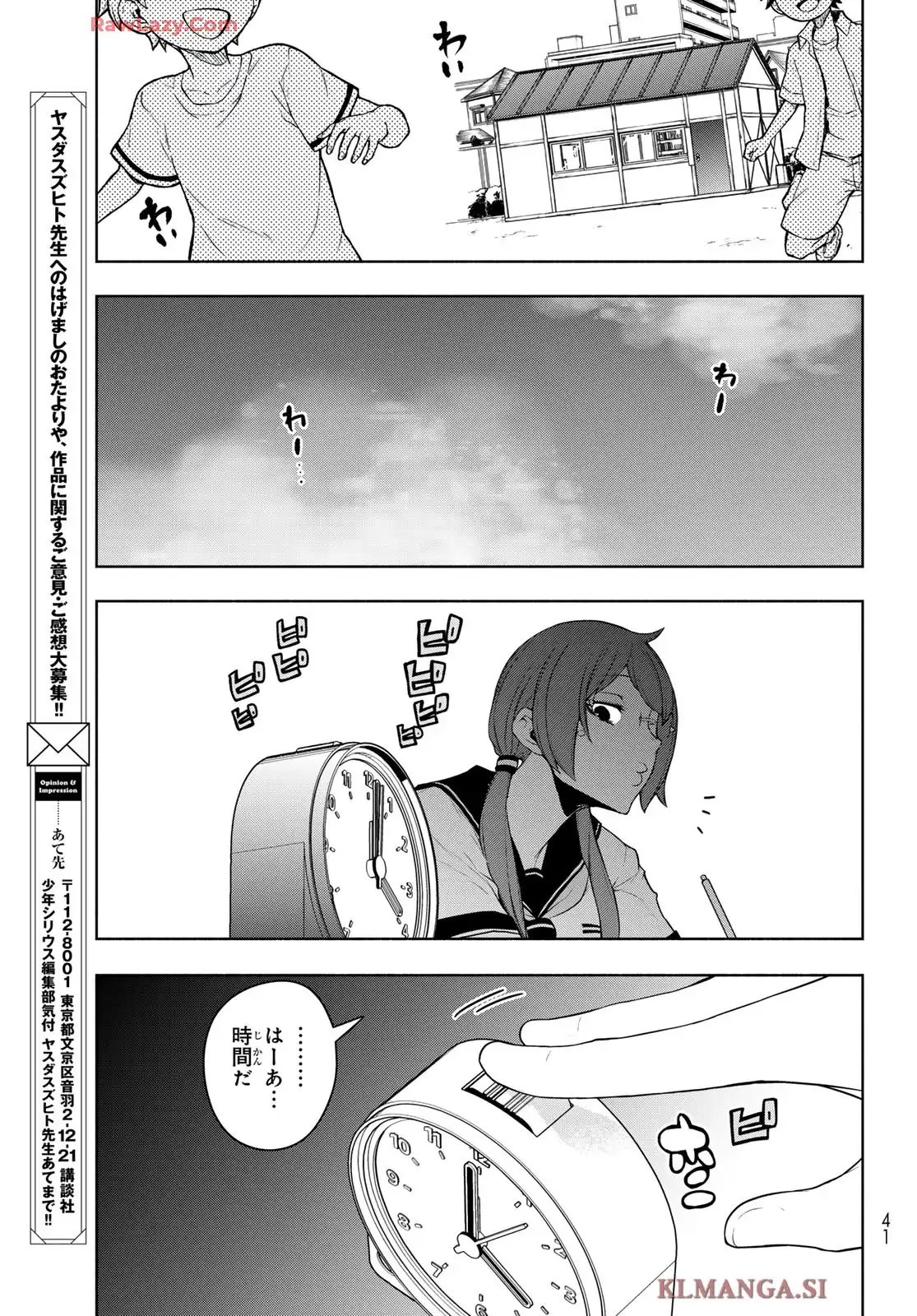 P33