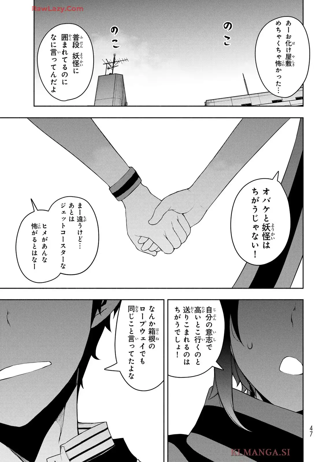 P39