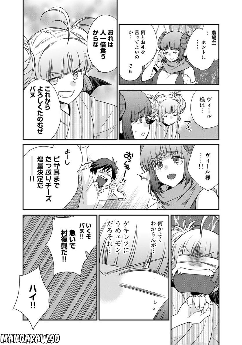 P20